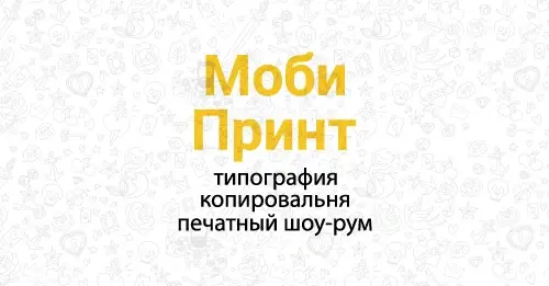 Логотип типографии МобиПринт